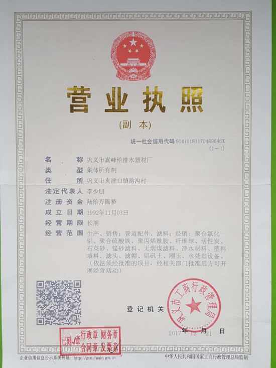 �I�I����