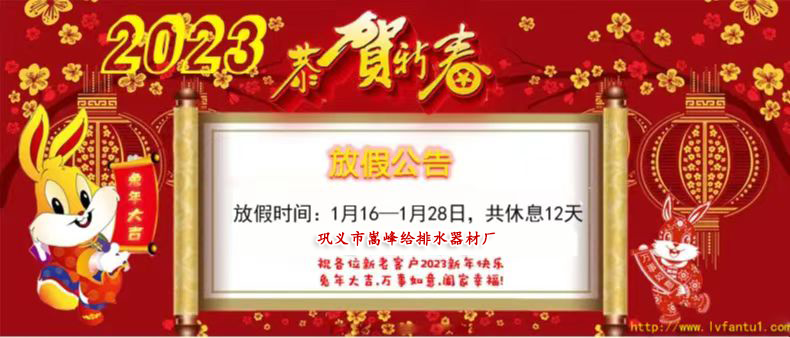 �X�\������|����|���ϏS�ҷż�֪ͨ�D