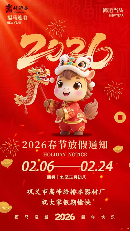 2026�괺��(ji��)�Է��X�\���S�ҷż�֪ͨ�D